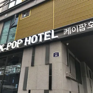 https://k-pop-residence-seoul-tower.hotels-seoul.net